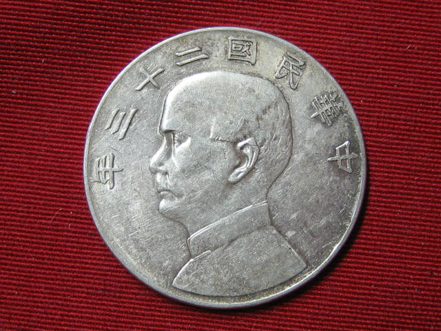  China 1 Dollar Dschunke Silber   