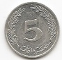 Tunesien 5 Millims 1996 #512