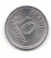 10 Centavos Brasilien 1987  (F525)