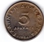 Griechenland 5 Drachmes 1984