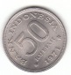 50  Rupiah Indonesien 1971 (F669)