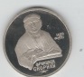 1 Rubel Sowjetunion 1990 (Scorina)(k7)