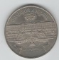 5 Rubel Sowjetunion 1990  (Petrosawodsk)(k24)