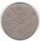 1 Lira Israel 1975 <i>5735</i>  (F918)