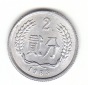 2 Fen China 1983 (F965)