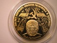13004 Rußland 1 Rubel 1981, Gagarin Orginal PP nur 38.000 St...