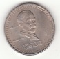 500 Pesos Mexiko 1987 (G342)