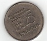 Portugal 25 Escudos 1980