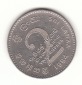 2 Rupee Sri Lanka 1984 (G983)