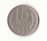 15 Kopeken Russland 1961 (H952)