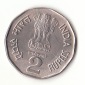 2 Rupees Indien 1994 National Integration (B062)