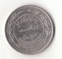 100 Fils Jordanien 1984/1404  (B083)