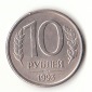 10 Rubel Rußland 1993 (B151)