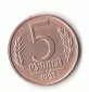 5 Rubel Rußland 1992 (B251)