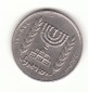 1/2 Lira Israelit Israel 5737/1977  (B463)