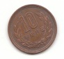 10 Yen Japan 1996 (H030)