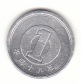 1 Yen Japan 2007 (H553)