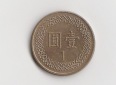 1 Yuan Taiwan 2007 (K233)