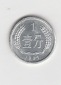 1 Fen China 1991 (K507)