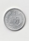 1 Fen China 1971 (K584)