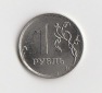 1 Rubel Rußland 2014 (I243)