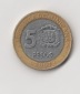 5 Pesos Dominikanische Republik 2007  (I248)