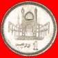 # ALI JINNAH (1876-1948): PAKISTAN ★ 1 RUPIE 2013!