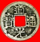 # DYNASTIE QING (1644-1912): CHINA ★ DAOGUANG (1821-1850) K...