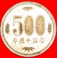 # BLUMEN: JAPAN ★ 500 YEN 14 JAHRE HEISEI (2002)! OHNE VORBE...