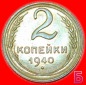* STALIN (1924-1953): UdSSR (früher russland) ★ 2 KOPEKEN 1...