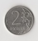 2 Rubel Rußland 2016 (I579)