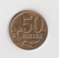 50 Kopeken Russland 2014 (I620)