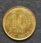 Hong Kong 10 Cents 1998  #40