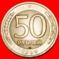 § UNGEHEUER: russland (früher die UdSSR)★ 50 RUBEL 1992 LE...
