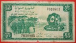 * ELEFANTEN: SUDAN ★ 50 PIASTRES 1956 RARITÄT! OHNE VORBEHALT!