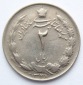 Iran kleine Münze