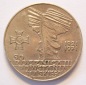 Polen 10 Zlotych 1971
