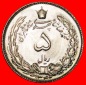 + PASSANT LÖWE (1338-1346): IRAN ★ 5 RIALS 1342 (1960) uSTG...