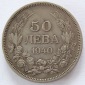 Bulgarien 50 Leva 1940