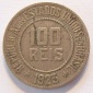 Brasilien 100 Reis 1923