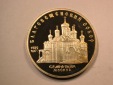 D17 UDSSR/Rußland  5 Rubel Moskau Verkündigungskath. 1989 in...
