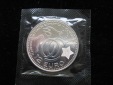 12 Euro Silber Münze Spanien 2009 WWU