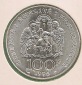 France - 100 Francs 1996 (Clovis)