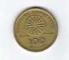 Griechenland 100 Drachmes 1992
