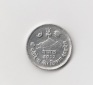 5 Paise Nepal 1975/2032 AL (M068)