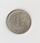 1 Rubel Rußland 2007 (M153)