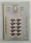 10 Euro Sondermünze,  BRD mit Briefmarken 2003, Numisblatt, 2...