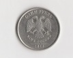 1 Rubel Rußland 2014 (M207)