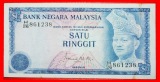 * GABENUR: MALAYSIA ★1 RINGGIT (1976)! OHNE VORBEHALT!