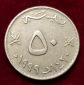 10796(18) 50 Baisa (Oman) 1999/1420 in ss .......................